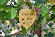 영주시, 인천국제공항 2시간대 시대 열어…KTX-이음 서울역 연장 운행 시작