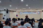 ‘2023 경상북도 청소년 경제·금융캠프’ 개최