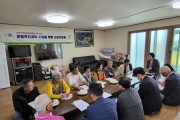 영덕군 지사협, 석리 마을복지계획 사전간담회 개최