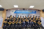 영덕군, 2023년 친환경농업대학 복숭아반 수료식 성료
