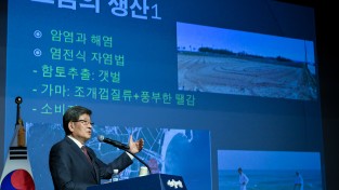 영덕군, 2023년 역사문화유산 학술 세미나 개최