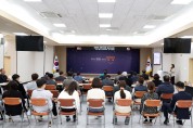 영양군, 2023년 ‘정책디미방’ 성과보고회 개최