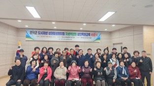 영덕군, 상권 활성화 상인 특화교육 수료식 개최