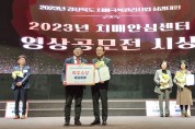 영덕군, ‘경상북도 치매극복관리사업 성과대회’ 최우수상