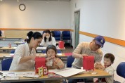 영덕군가족센터, 유아·아동기 부모 역할교육 시행