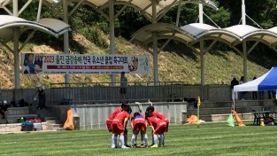 2023 울진금강송배 전국 유소년클럽 축구대회 성료
