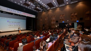 영덕복지재단, 제1회 기부자 감사의 날 행사 개최