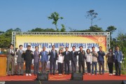 영덕군-대구한의대학교, 세대통합지원센터 발대식 개최