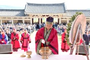 경북도, 삼국통일 역사적 장소 ‘경주’에서 평화통일 염원