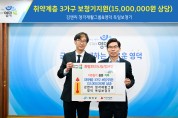 영덕독일보청기 장정욱 대표, 1,500만원 상당 보청기 기탁