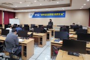 영덕군, 2023 세무공무원 ‘토론의 날’ 개최