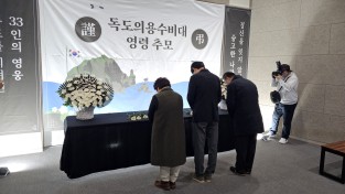 경북도, 11월 21일 독도대첩 기념행사 개최