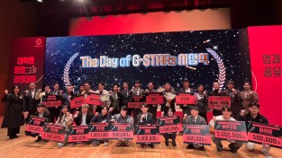 경북 스타트업 한자리에! ‘2023 The Day of G-STARs’ 개최