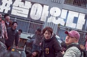 100만 돌파 유아인·박신혜 주연의 ‘#살아있다’ 2주 연속 예매 순위 1위