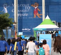 주말, 광주세계수영선수권대회 주경기장 찾은 시민들