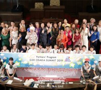 김정숙 여사, G20 정상 배우자들과의 '해양환경 심포지움'