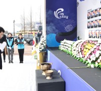 북한 도발에 목숨 바친 55용사...경주서 제9회 서해수호의 날 기념식
