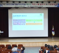 영덕군 농촌신활력사업, 제3기 액션그룹 입학식 개최