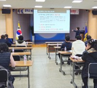 영덕군 농촌신활력사업 제4기 예비액션그룹 모집 설명회 개최