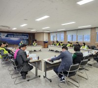 강구면 지역사회보장협의체, 2024년 2분기 회의 개최