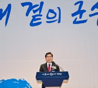 제51대 김광열 영덕군수 취임…“민자유치로 지역발전 도모”
