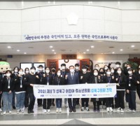 2021 성북구 제8기 어린이·청소년의회 본회의 개회 ‘열띤 의정활동’ 마무리