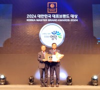 영덕대게, 대한민국 대표브랜드 대상 11번째 수상