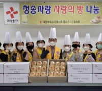 청송군, 다양한 자원봉사 우수프로그램으로 지역사회복지 실천