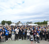 영덕군, 2023 블루로드 트레킹 페스티벌 개최