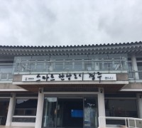 경주시, 2023 청년감성상점 입점 공모전 개최