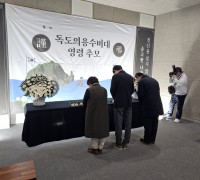 경북도, 11월 21일 독도대첩 기념행사 개최