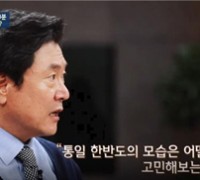 ‘JTBC 차이나는 클라스’ 통일 주제 강연 제작 지원